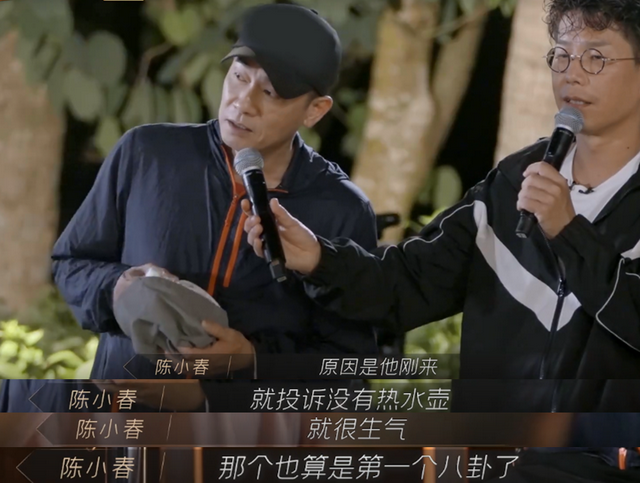 陈小春曝黄贯中后台骂人,发脾气不满节目组,劝其生活别太摇滚