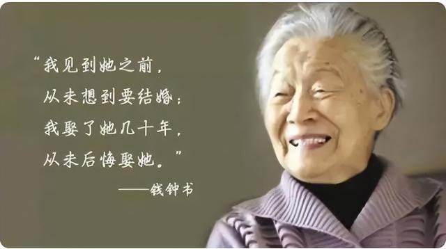 百岁老人杨绛先生谈人生,看完之后,突然就明白了生命的意义