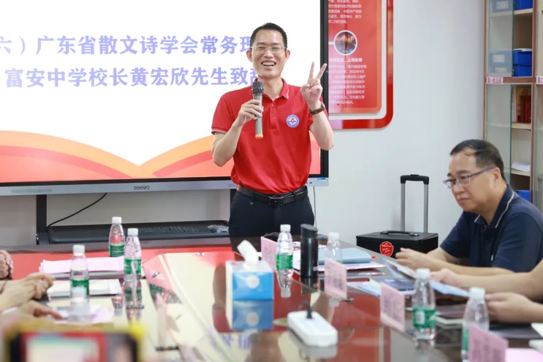 广东散文诗学会顺德富安中学创作基地挂牌
