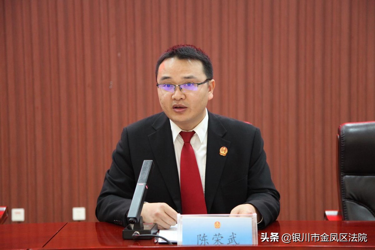 金凤法院院领导党课开讲