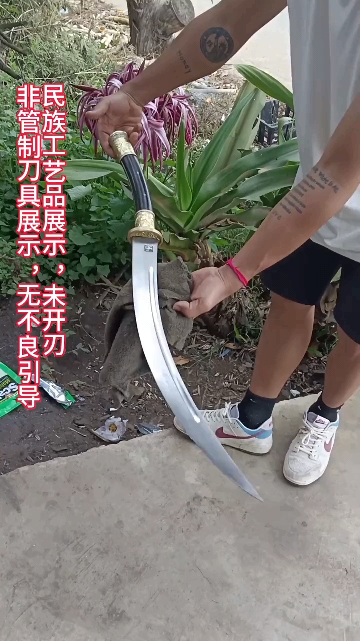 鉴赏,蒙古弯刀未开刃