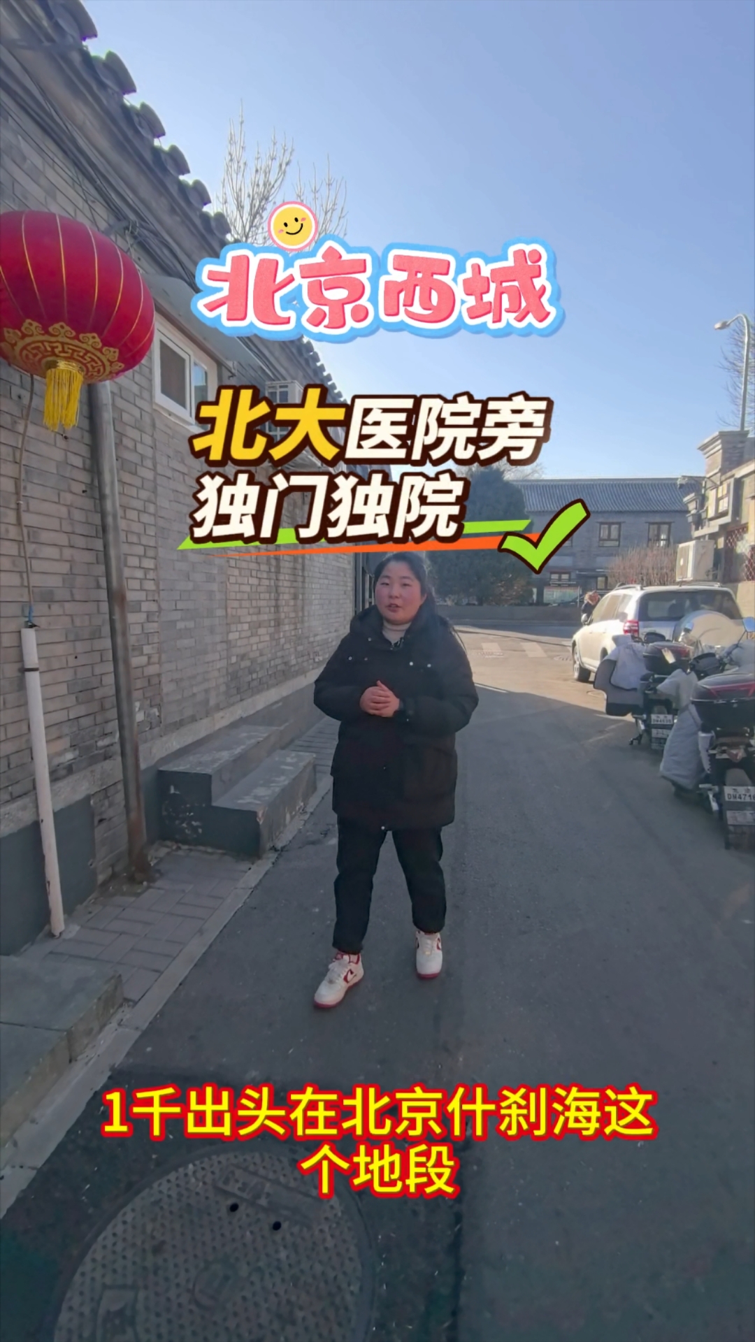 關于北大醫院、護士全程協助陪同代掛專家號，減少患者等待就醫的時間的信息
