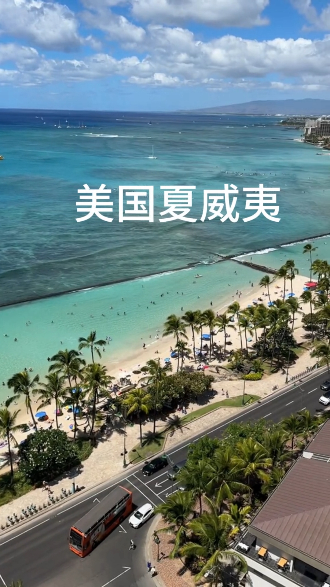 美国夏威夷旅游_美国夏威夷旅游景点介绍