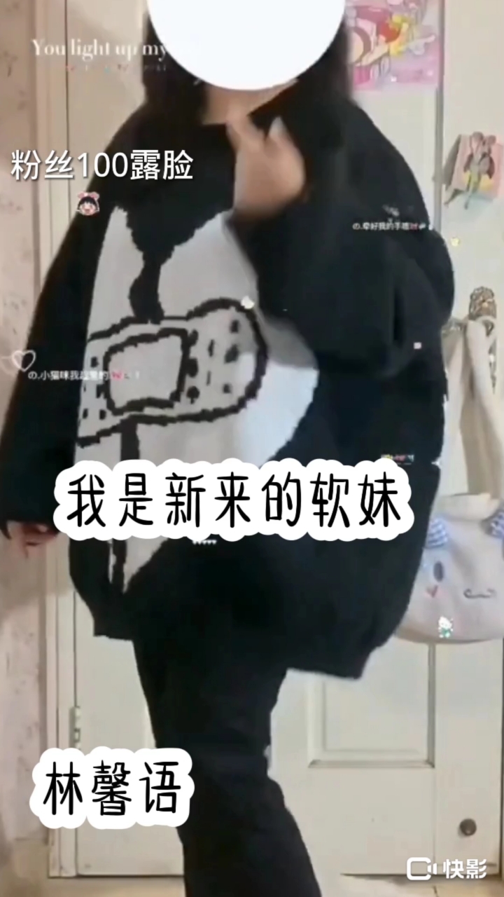 请和我互关吧,新人多多指教