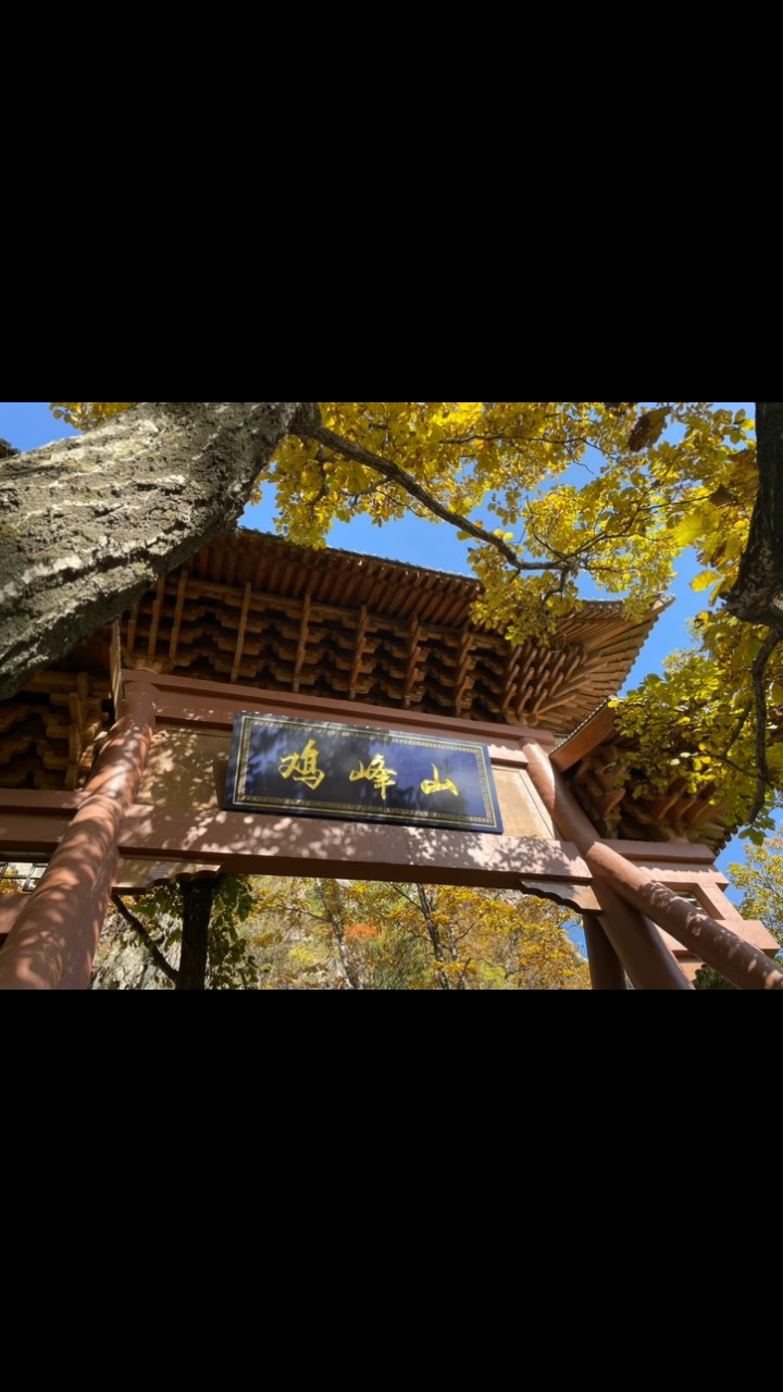 宝鸡之行,宝鸡天台山鸡峰山