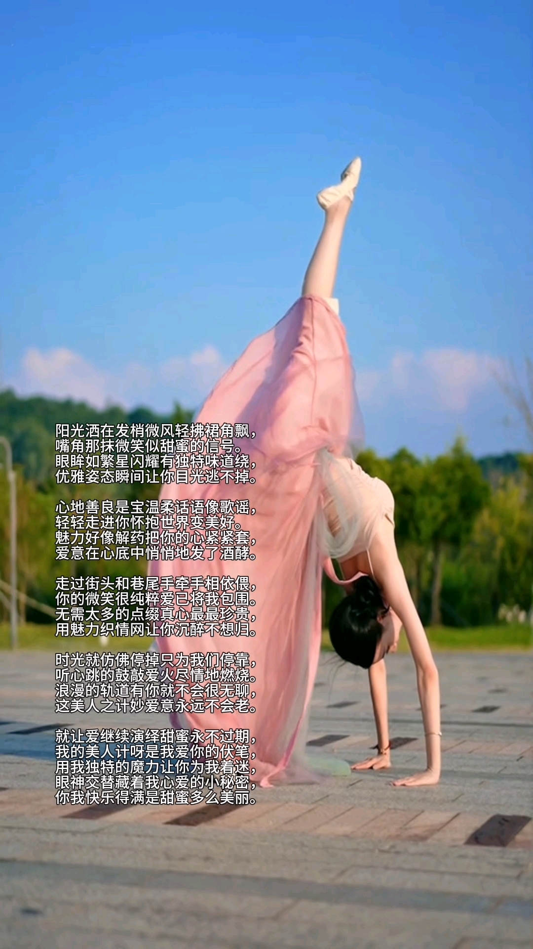 美人计 36 计之 31(作词:谢铁跃)爱情36计,魅力十足