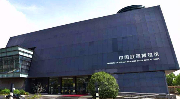 浓缩武汉钢铁业50年兴业史的武钢博物馆电子导览功能上线了