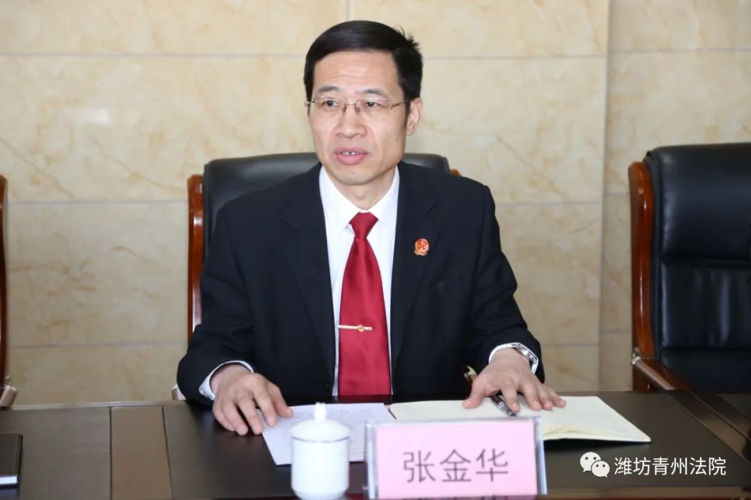 潍坊中院党组书记,代院长孟祥刚到青州法院视察指导工作