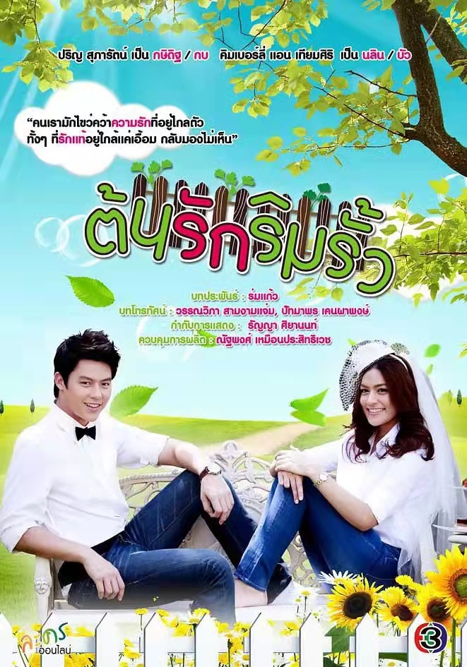 他泰bg之光mark的荧幕cp都有谁呢?