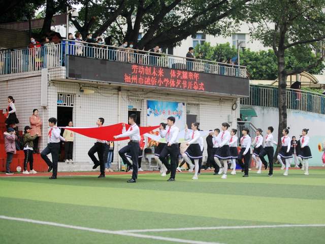 融侨小学图片