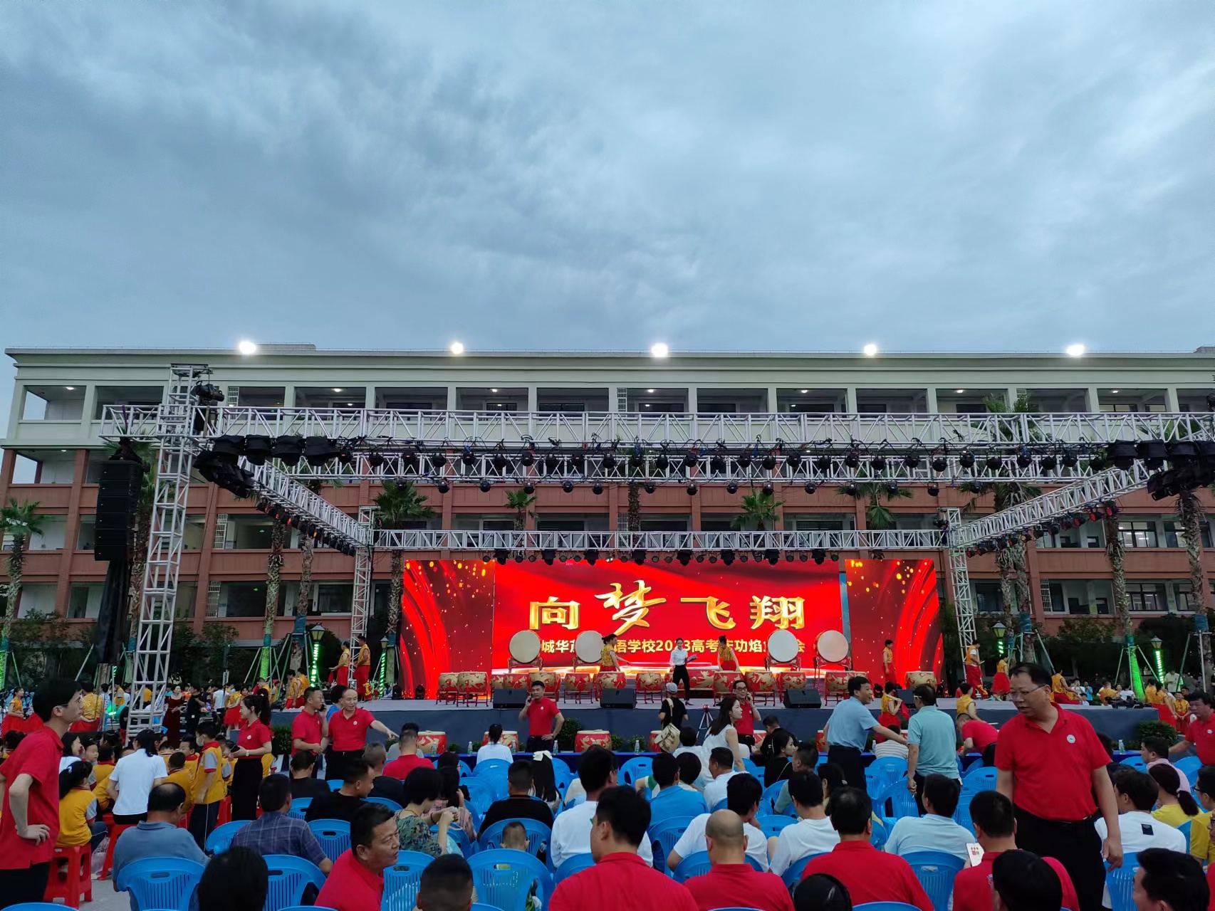 应城华茂外国语学校举办2023年高考庆功焰火晚会