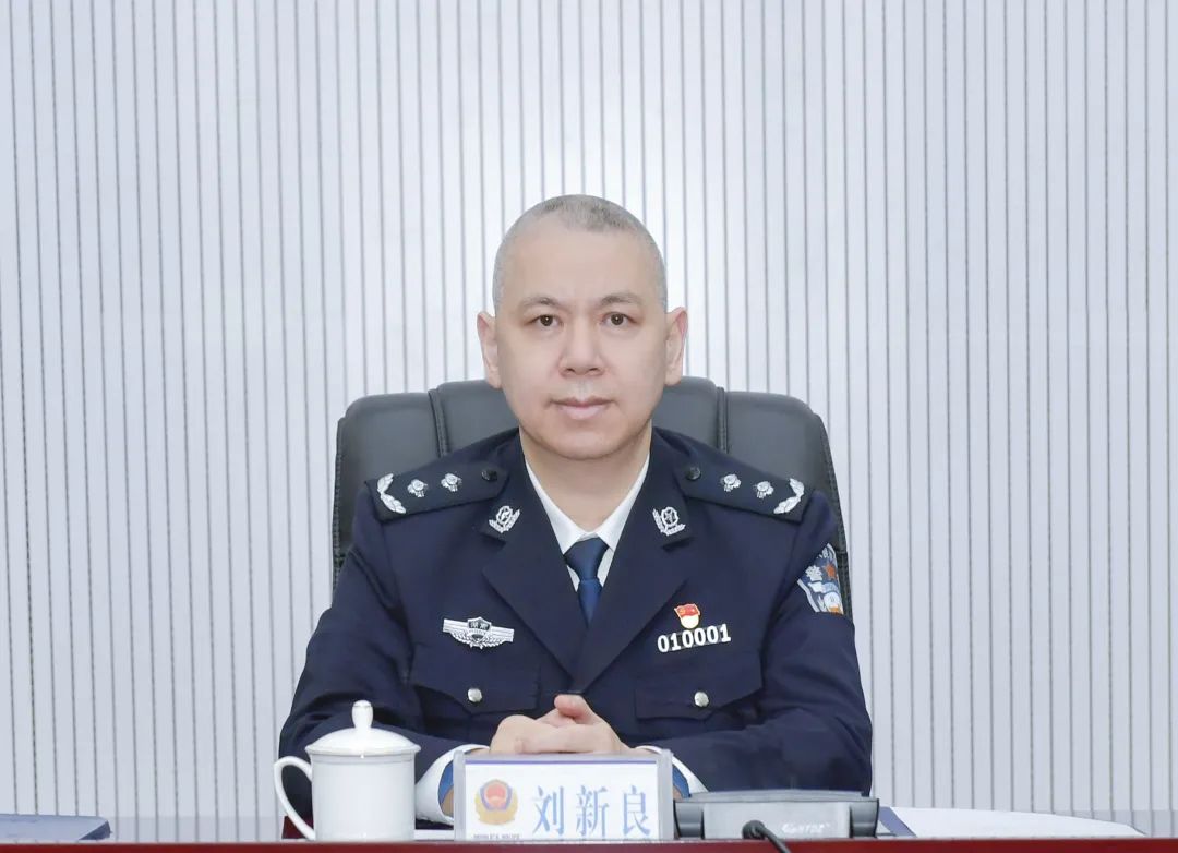 刘新良同志赴岳麓区调研公安工作