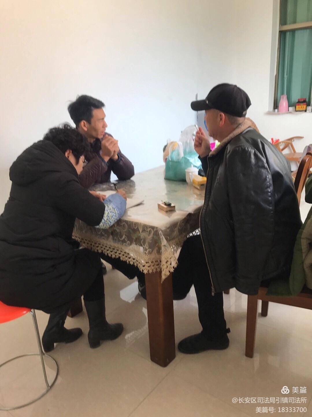 西安市长安区司法局:赡养老人起纠纷 真情调解暖人心