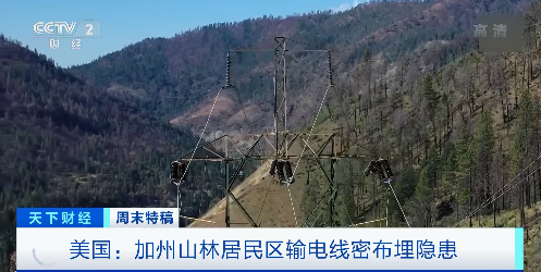 |史无前例！美国50万人紧急撤离