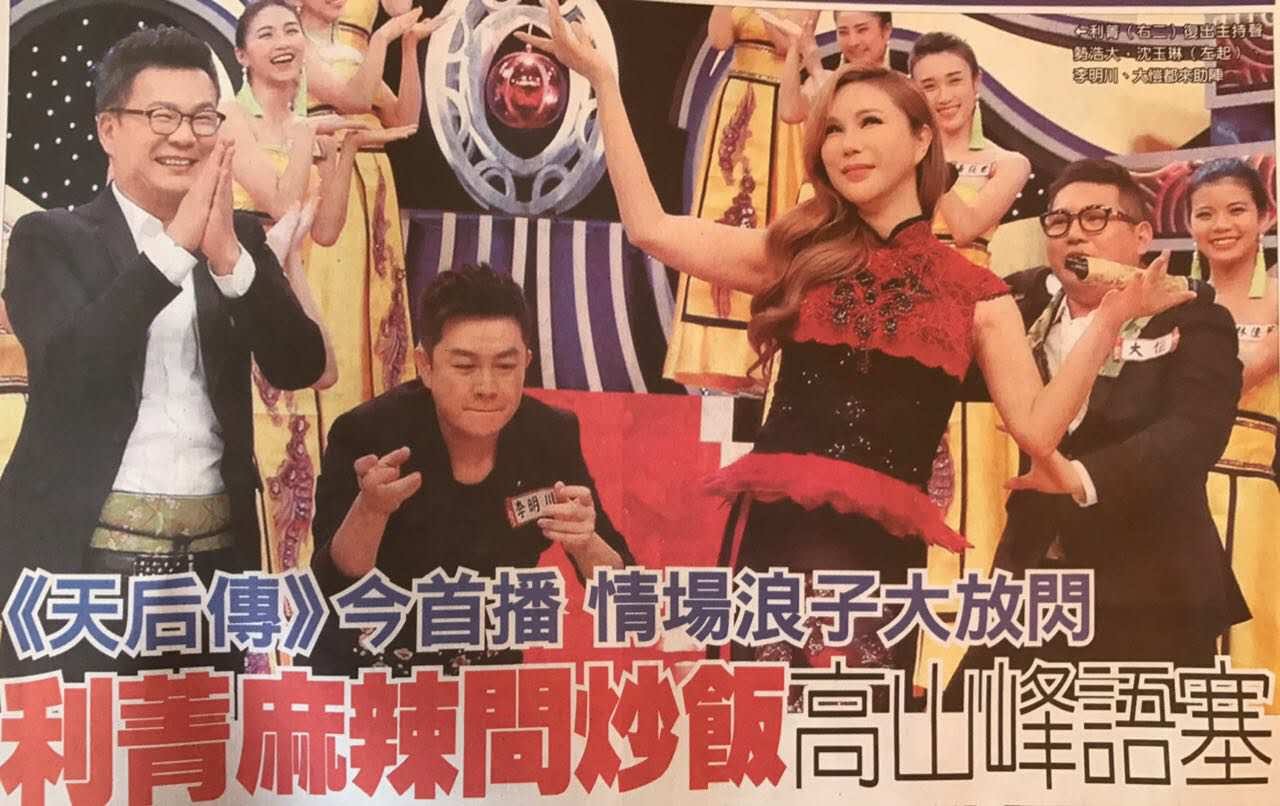 "双性人"利菁,综艺天后的传奇人生,做了20年男人又选择做女人