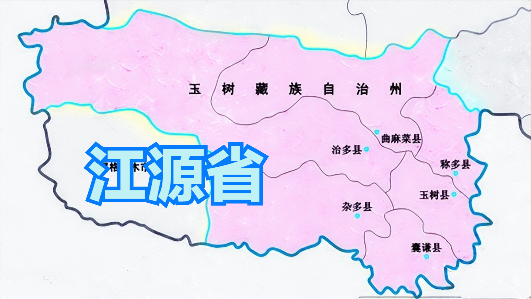 建议将青海省划为江源自治省,青海省,促进发展实现共同富裕