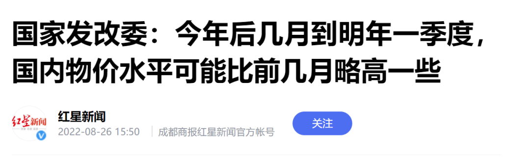 一点点最近新闻(一点资讯热点官网)