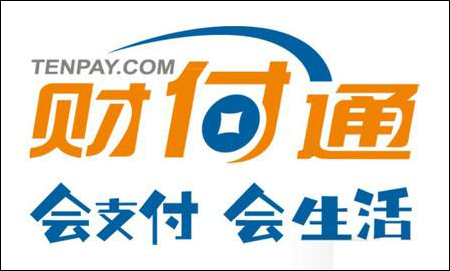 腾讯金融动作频频腾讯旗下财付通小贷注册资本增至50亿元增幅100%