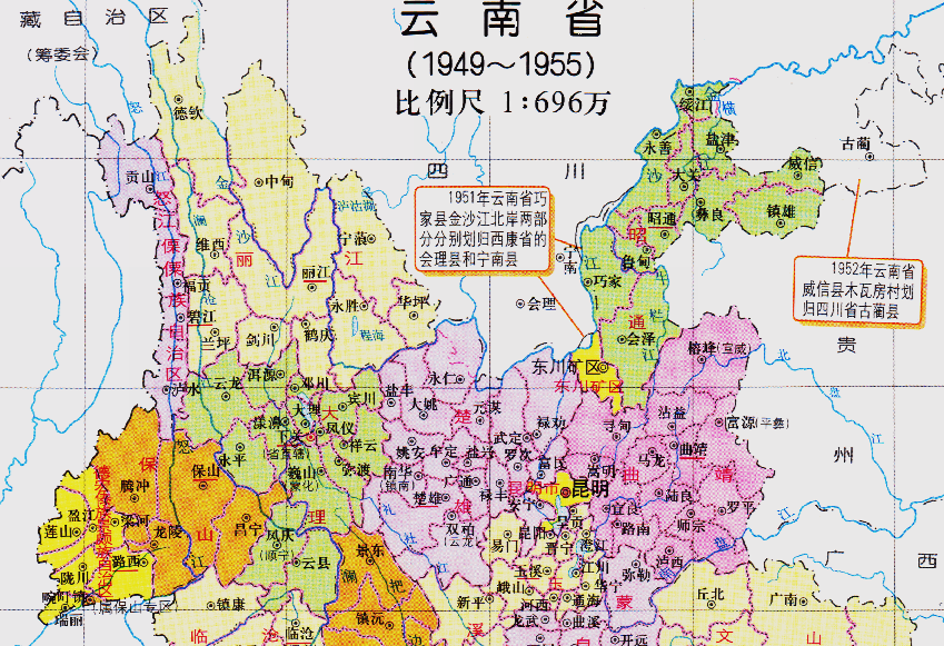 云南与四川的区划调整,四川省的7个县,为何划给了云南省?