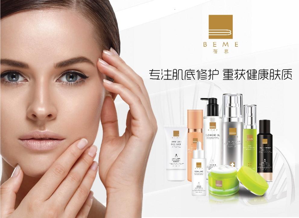 beme蓓慕丨接受深海的馈赠,以实际行动保护海洋