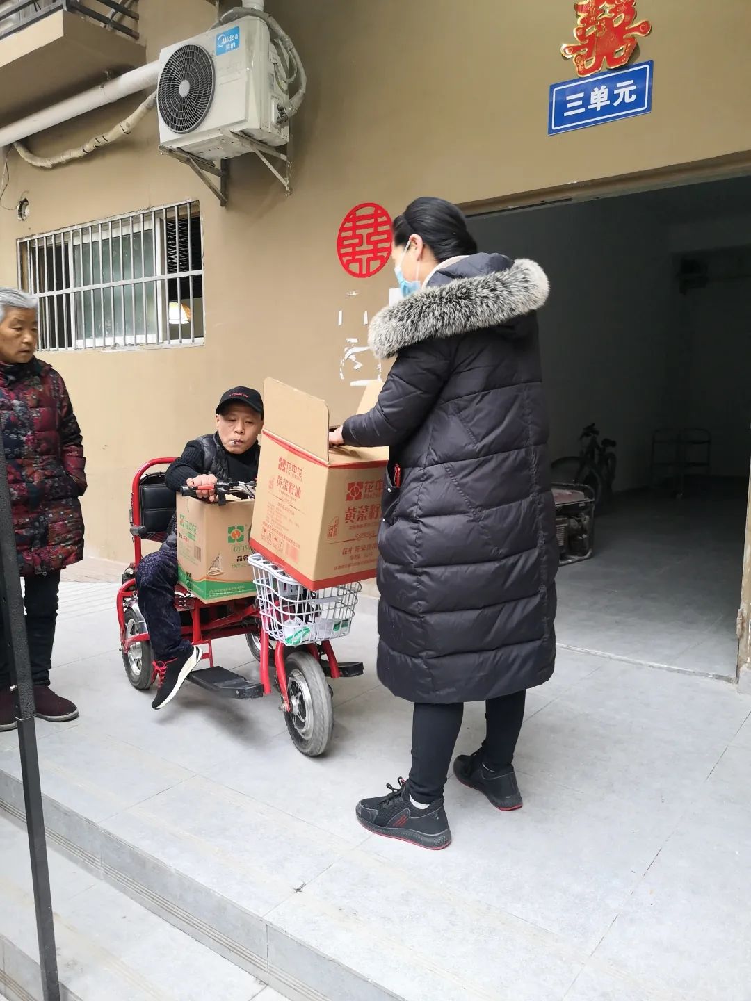 盐井社区送温暖进社区活动盐井社区居民委员会 今天