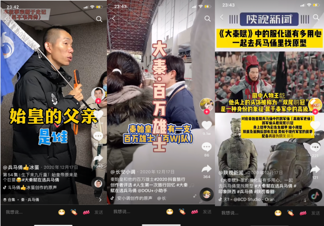 刷抖音,你给钱不
