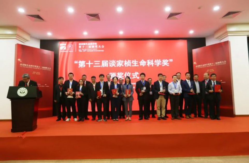 祝贺!复旦大学雷群英教授荣获"谈家桢生命科学创新奖"!