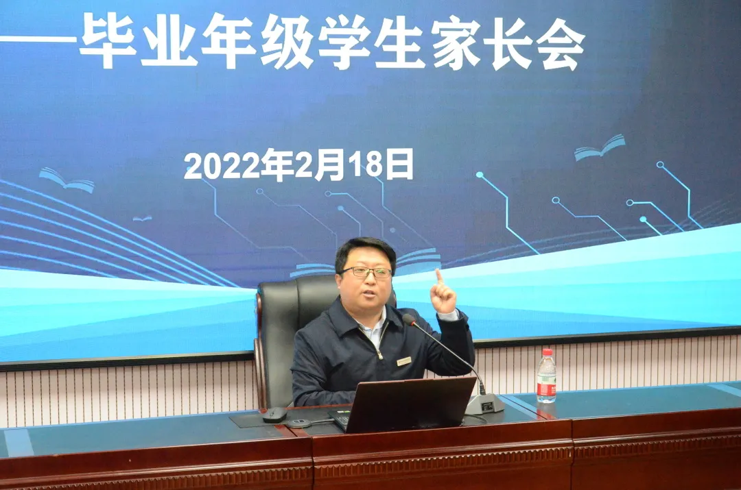 重庆科学城金凤实验学校召开毕业年级家长会