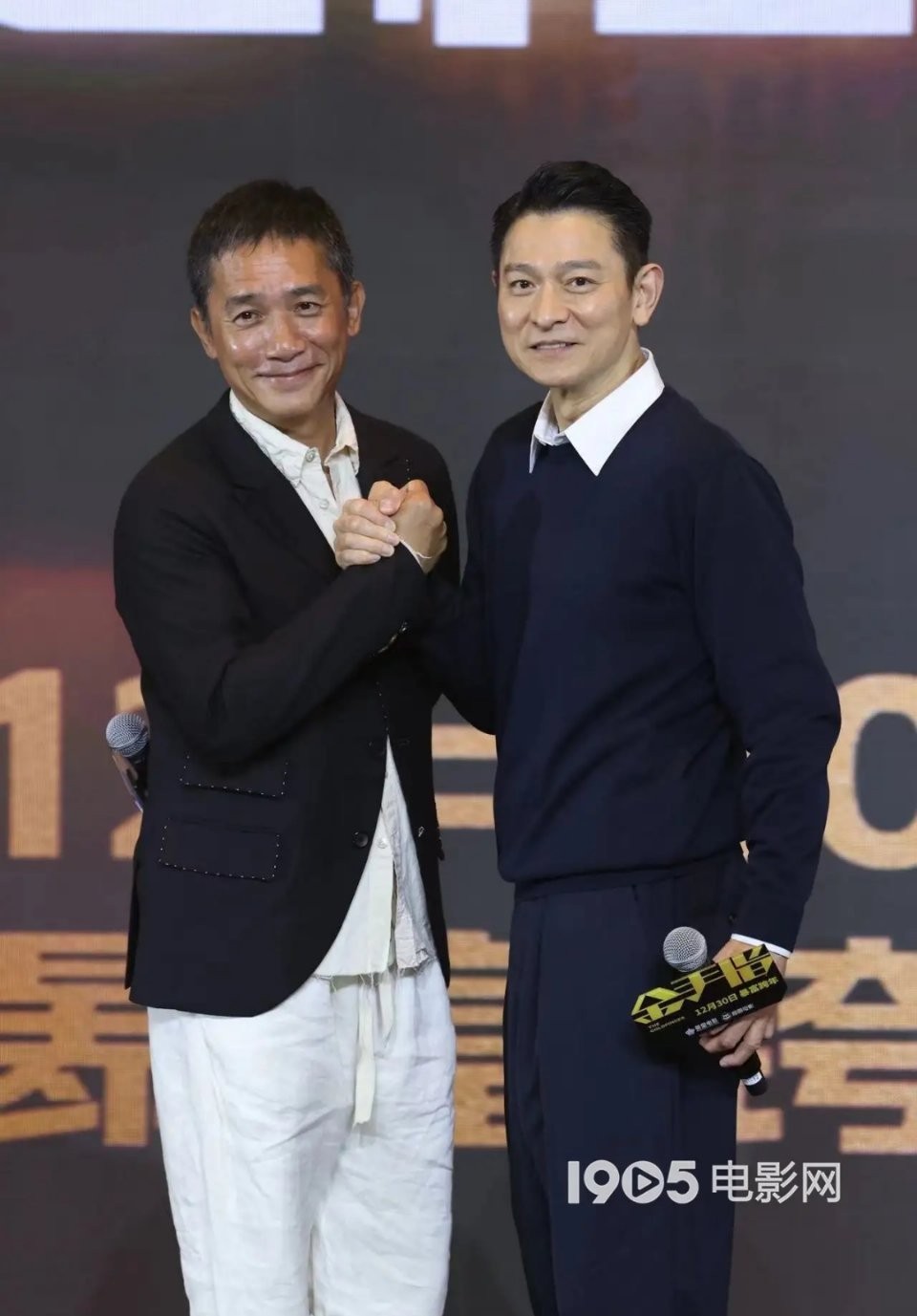 《金手指》发布会梁朝伟刘德华同框,20后再合作双向奔赴