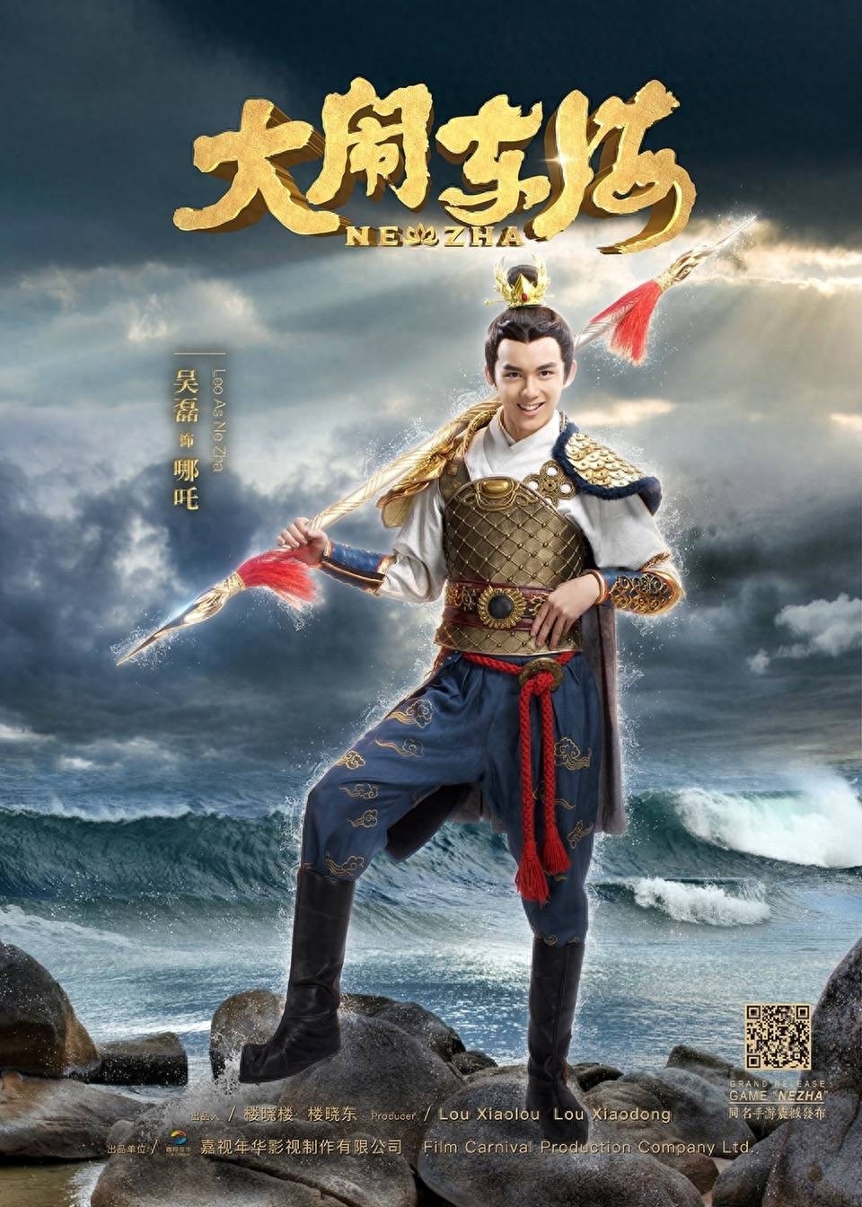 吴磊算得上是为数不多的,演哪吒从小演到大的演员.