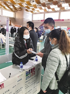 300多人达成就业意向