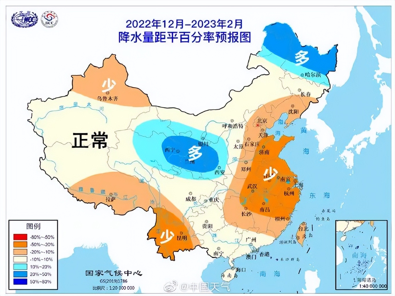今冬西安气候如何?最新预测