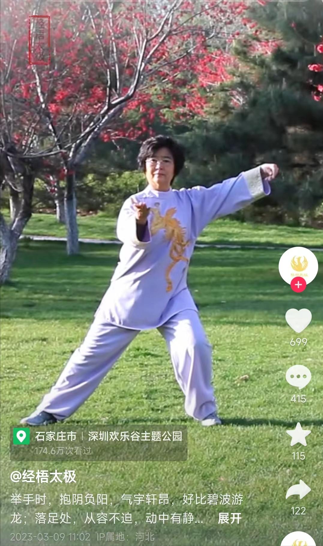 眼红马保国直播带货?闫芳大师重出江湖,一根手指戳飞彪形大汉