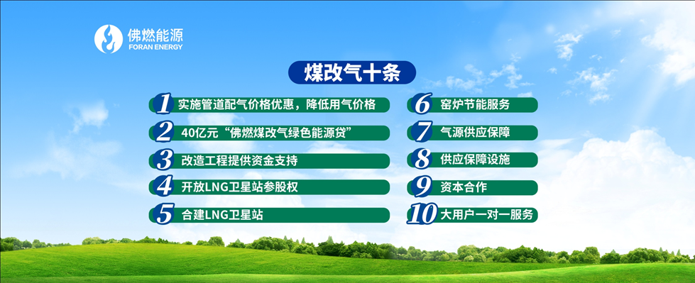 大商股份：拟实施限制性股票激励 推动业务转型加速企业发展