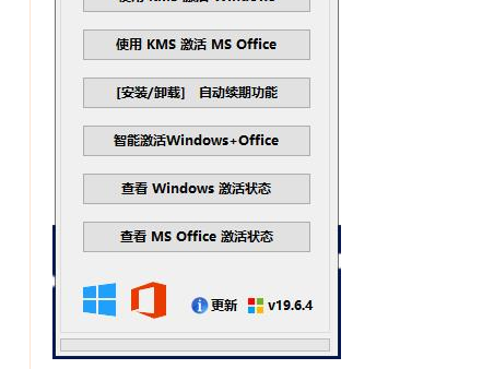 win10专业版激活工具下载指南,附简单教程