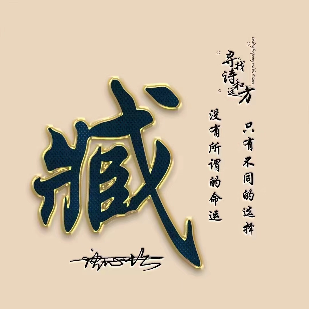 2023您该换头像了,3d简约字母卡通情侣签名头像,有你的吗?