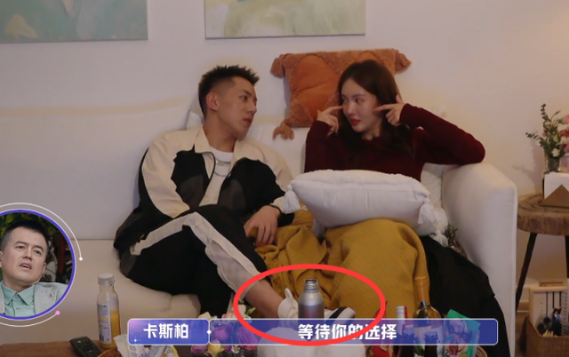 卡斯柏决定和金晨继续约会,网友们都不会同意,结局已经很明显
