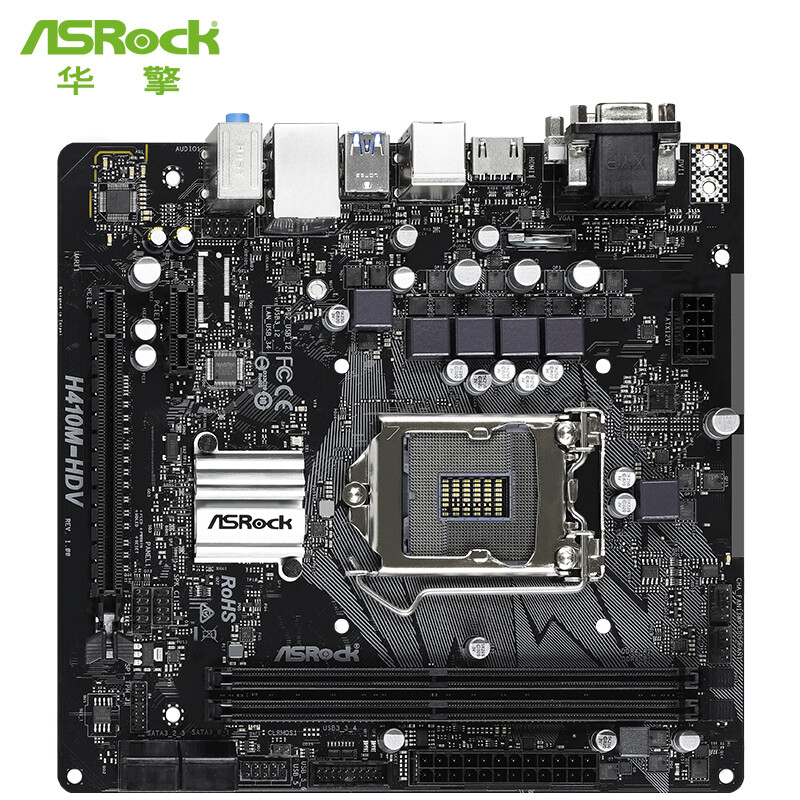 华擎h410m-hdv主板怎么样?