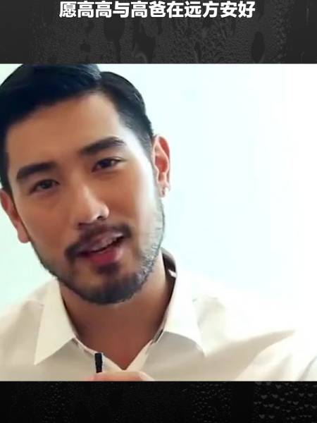 高以翔父亲离世家人悲痛送别