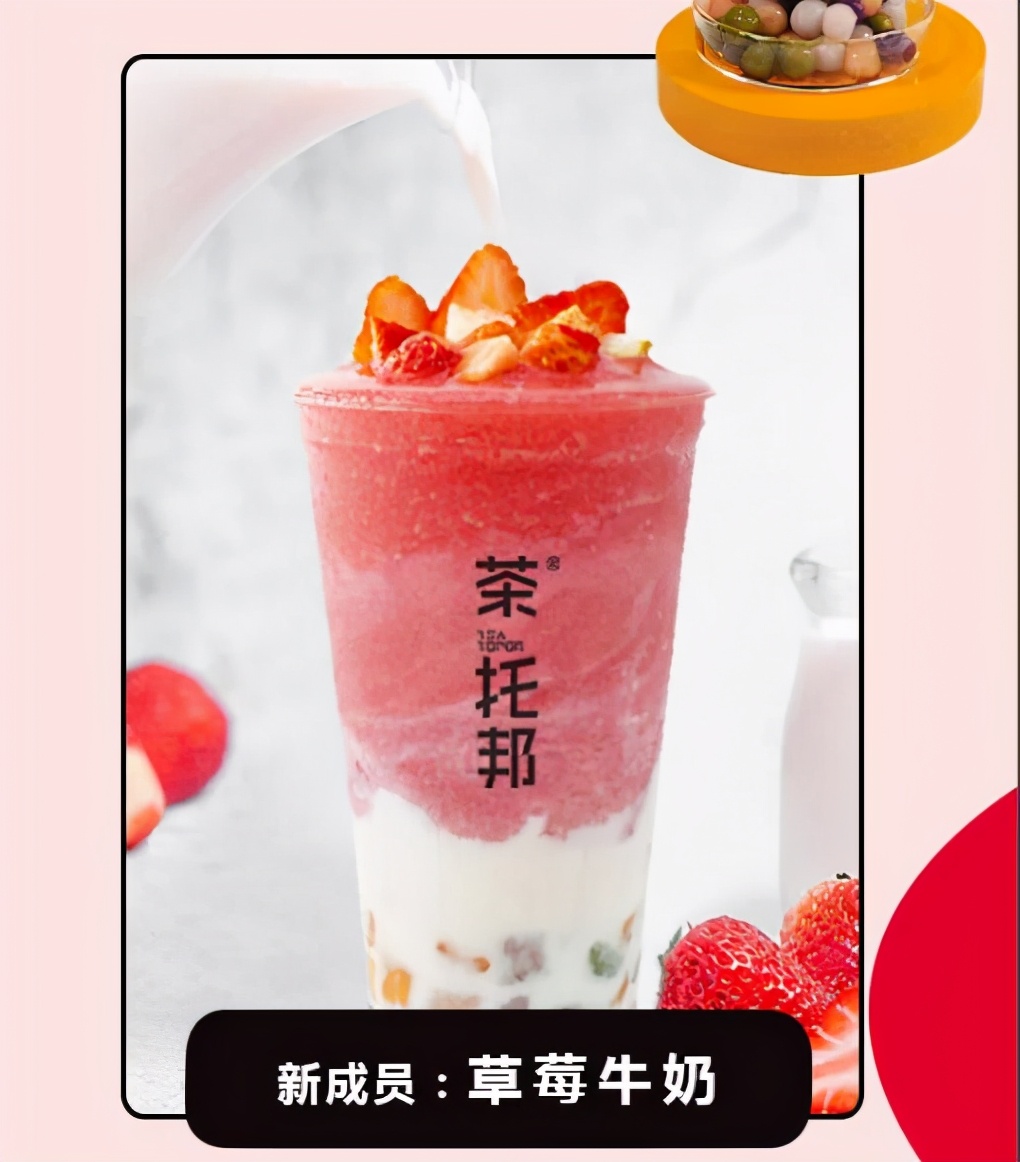草莓大合集,承包你的冬日小"莓"好