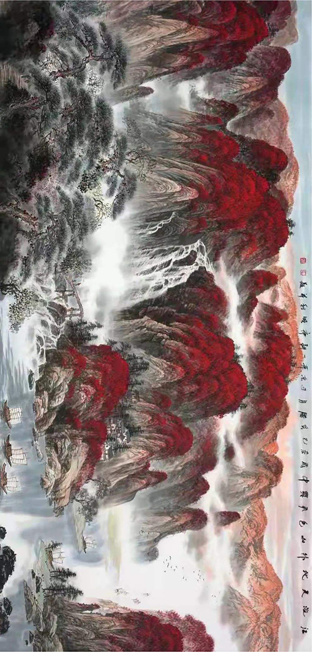 丹青追梦 水墨本色-陈顺利山水画新作展