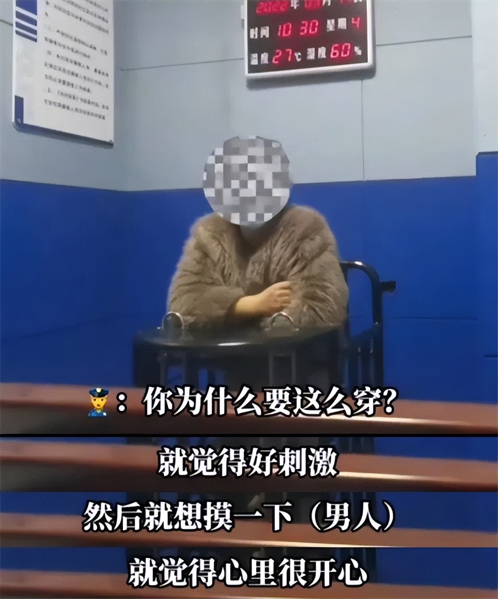 21年浙江男子男扮女装卖淫,被警察现场捉住,网友:太毁三观了吧
