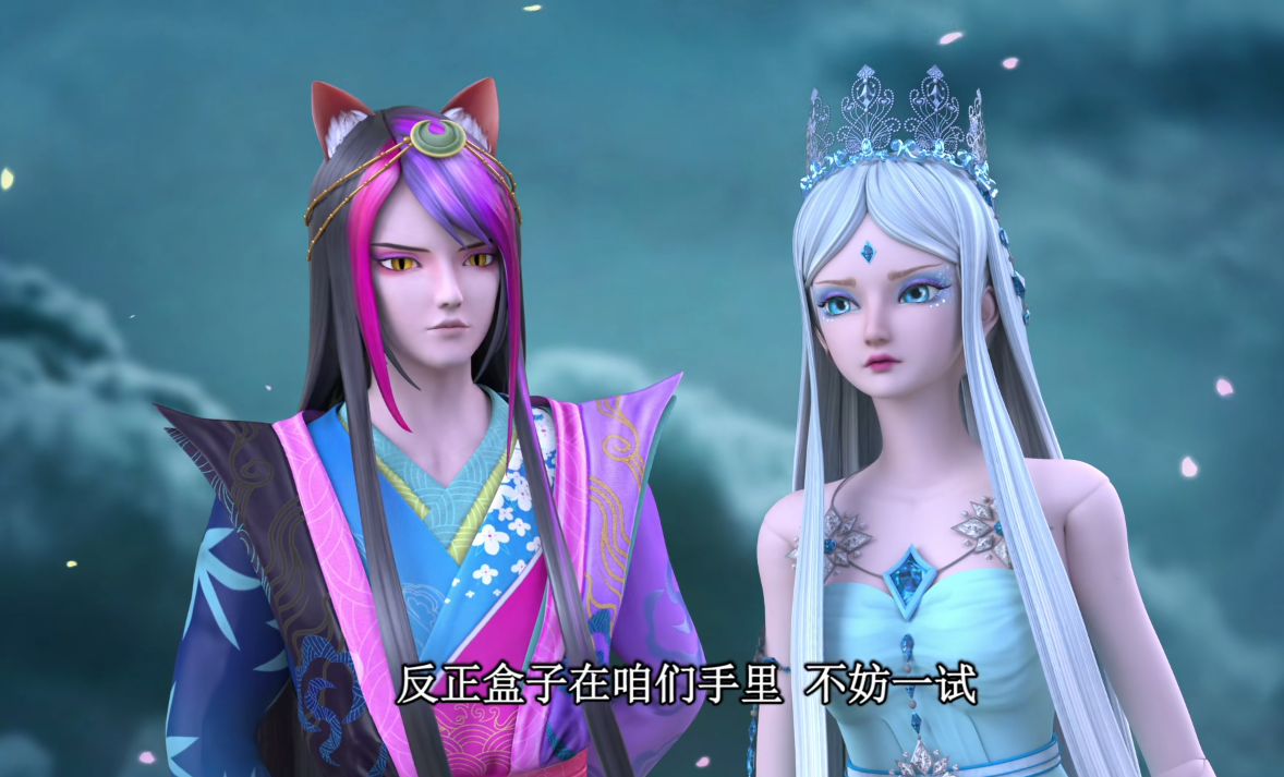 叶罗丽中的冰公主颜爵两人的同人图,一起来吃狗粮吃到饱吧