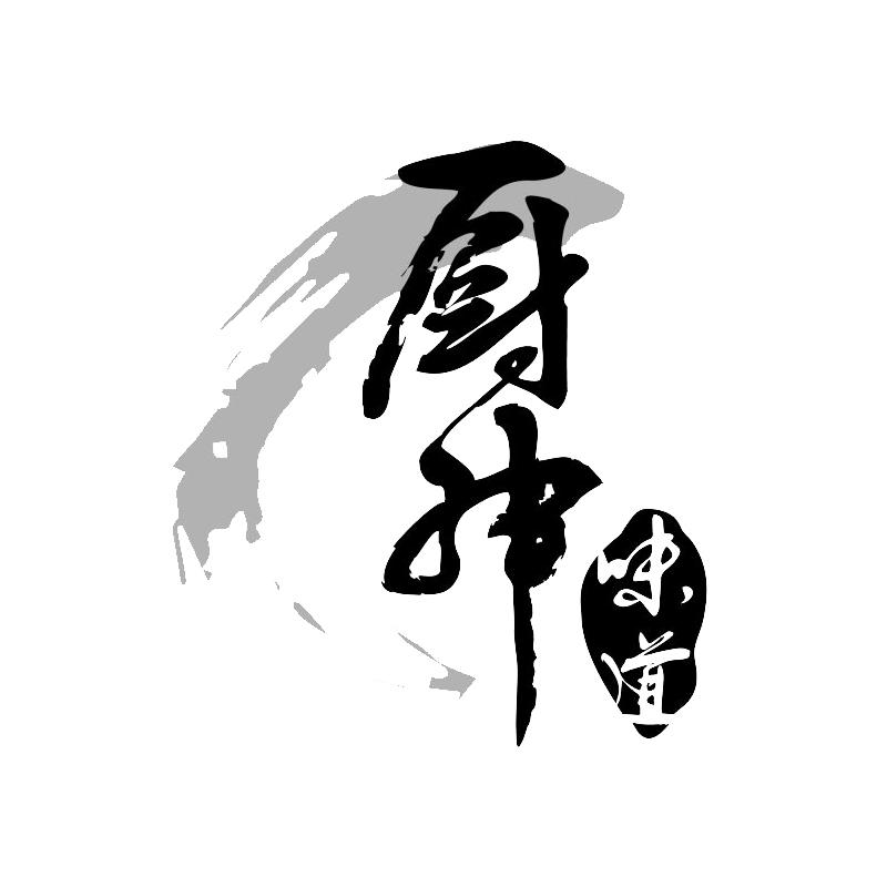 (看故事学作文)"神厨"外婆