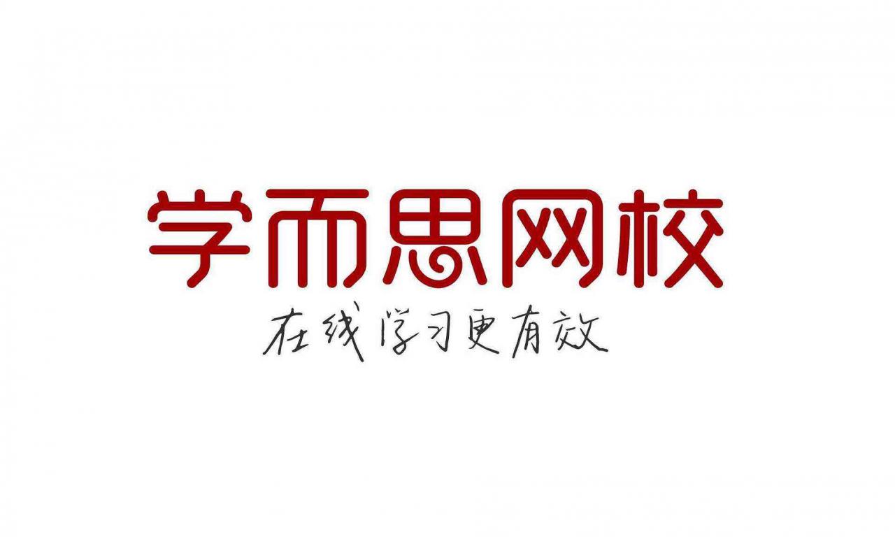 相伴7年的学而思,一直以为可以陪伴到底,或真有一天也要说再见