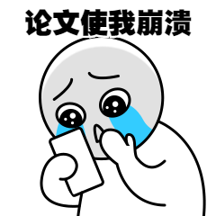 论文怎么快速降重啊