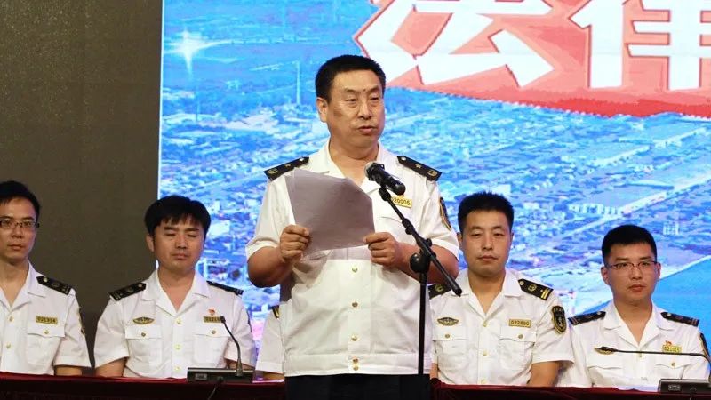 天津海事局组织举办2020年法律基础知识竞赛