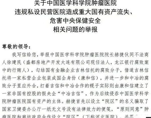 郝捷 baijiahao.baidu.com