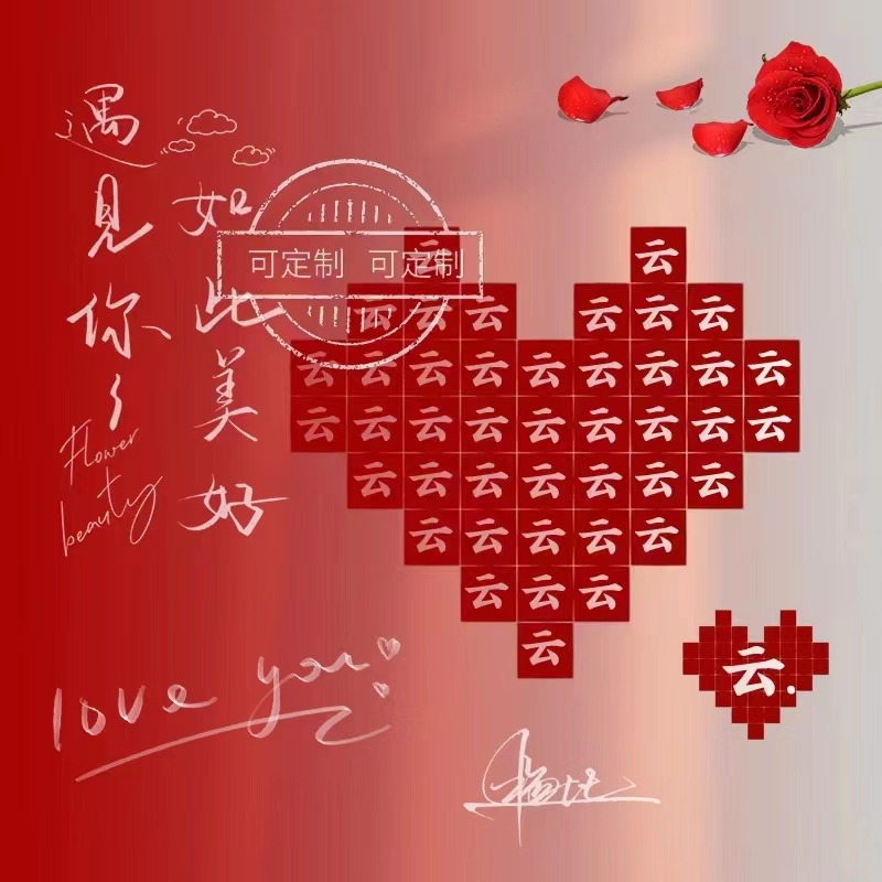 用你名字制作微信头像,唯美照片款连笔签名头像,不要错过!