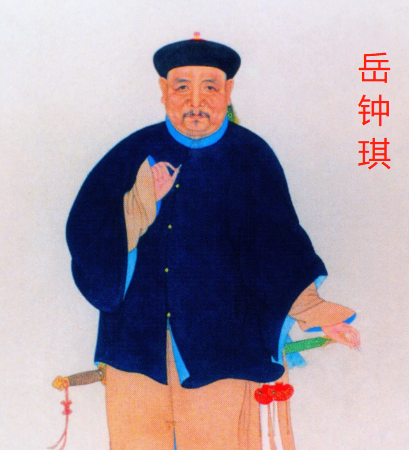 二,清朝的怡亲王